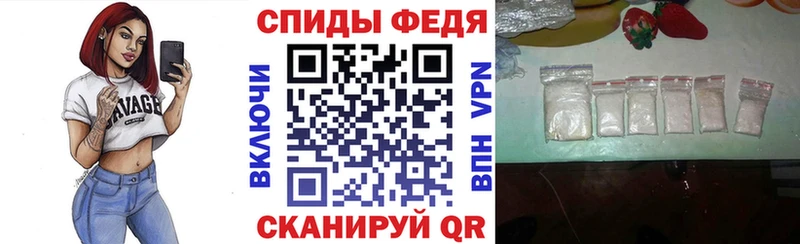 АМФЕТАМИН Розовый  дарнет шоп  Свирск 