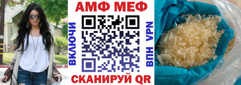 АМФЕТАМИН Розовый Свирск