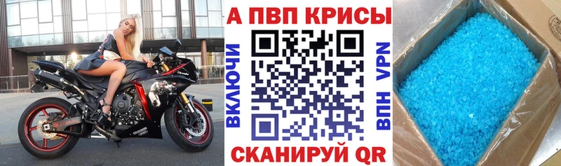 где продают наркотики Свирск А ПВП Соль