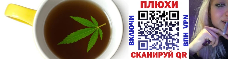 продажа наркотиков  Свирск  Canna-Cookies марихуана 