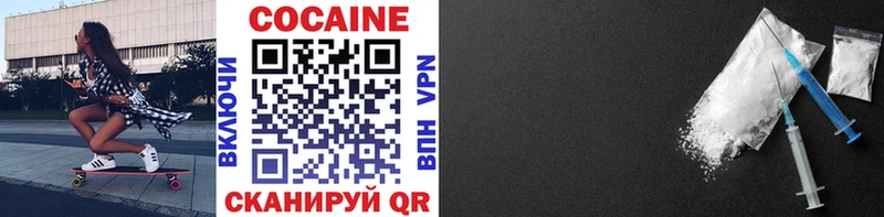 КОКАИН 99%  Свирск 