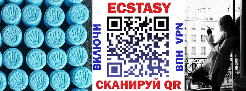 Экстази Philipp Plein  Свирск 
