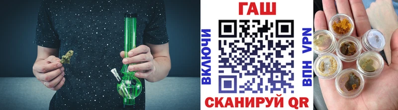 ГАШИШ ice o lator  Свирск 