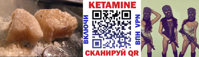 Кетамин ketamine Свирск
