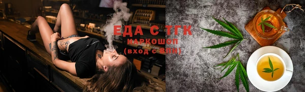 каннабис Аркадак