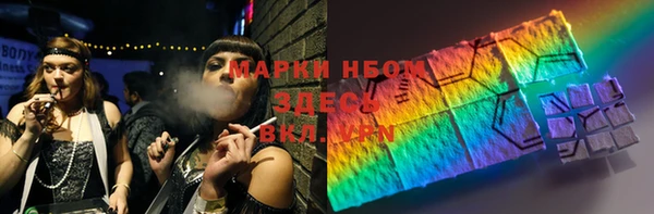 мет Саяногорск