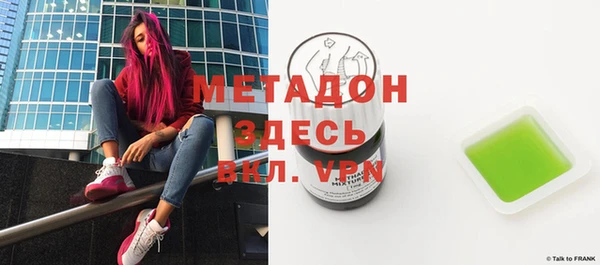 стафф Алексеевка