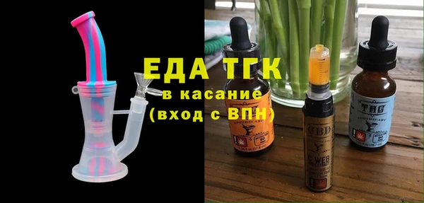 марихуана Сафоново