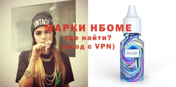 марки lsd Армянск