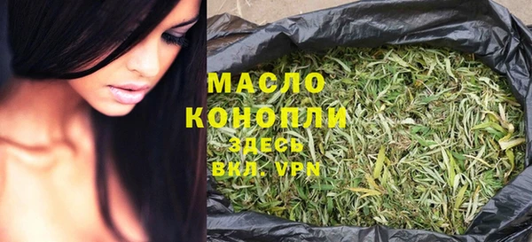 марихуана Сафоново