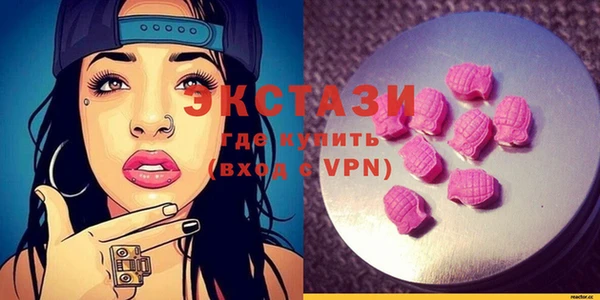 марки lsd Армянск