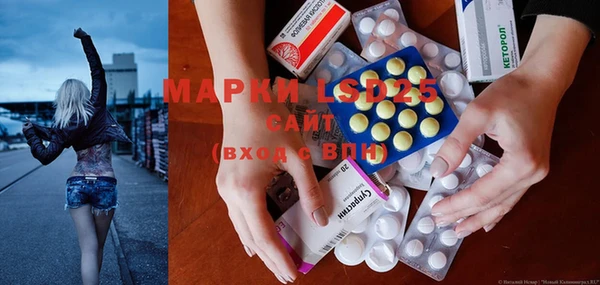 марки lsd Армянск