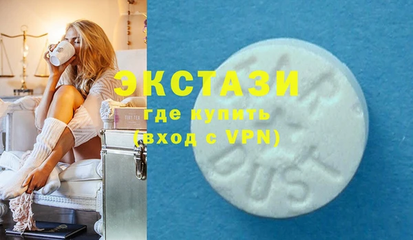 марки lsd Армянск