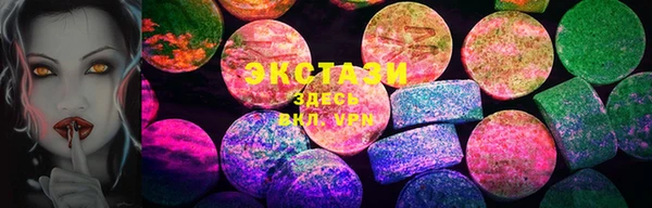 марки lsd Армянск