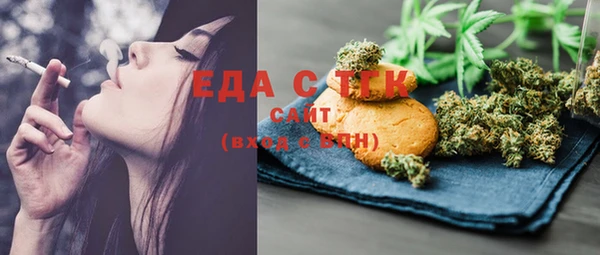 каннабис Аркадак