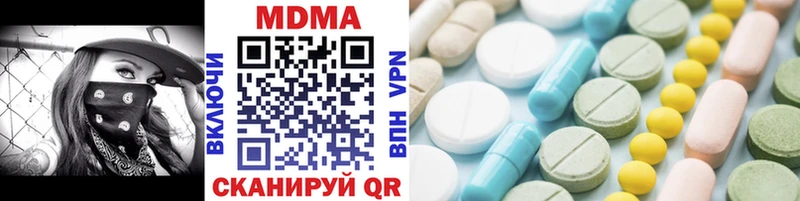 MDMA crystal  хочу   Свирск 