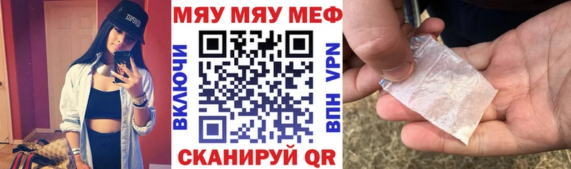 Меф mephedrone  Свирск 