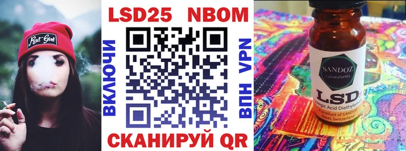 Марки NBOMe 1,5мг  наркошоп  Свирск 