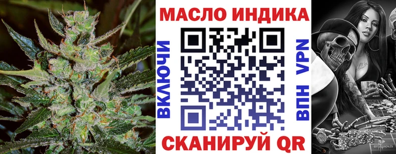 даркнет сайт  мега ONION  Дистиллят ТГК гашишное масло  Свирск 